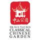 Dr_sun_classical_chinese_garden