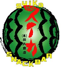Suika-logo